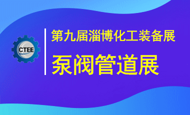 2025Ї(gu)Ͳyܵwbչ[(hu)