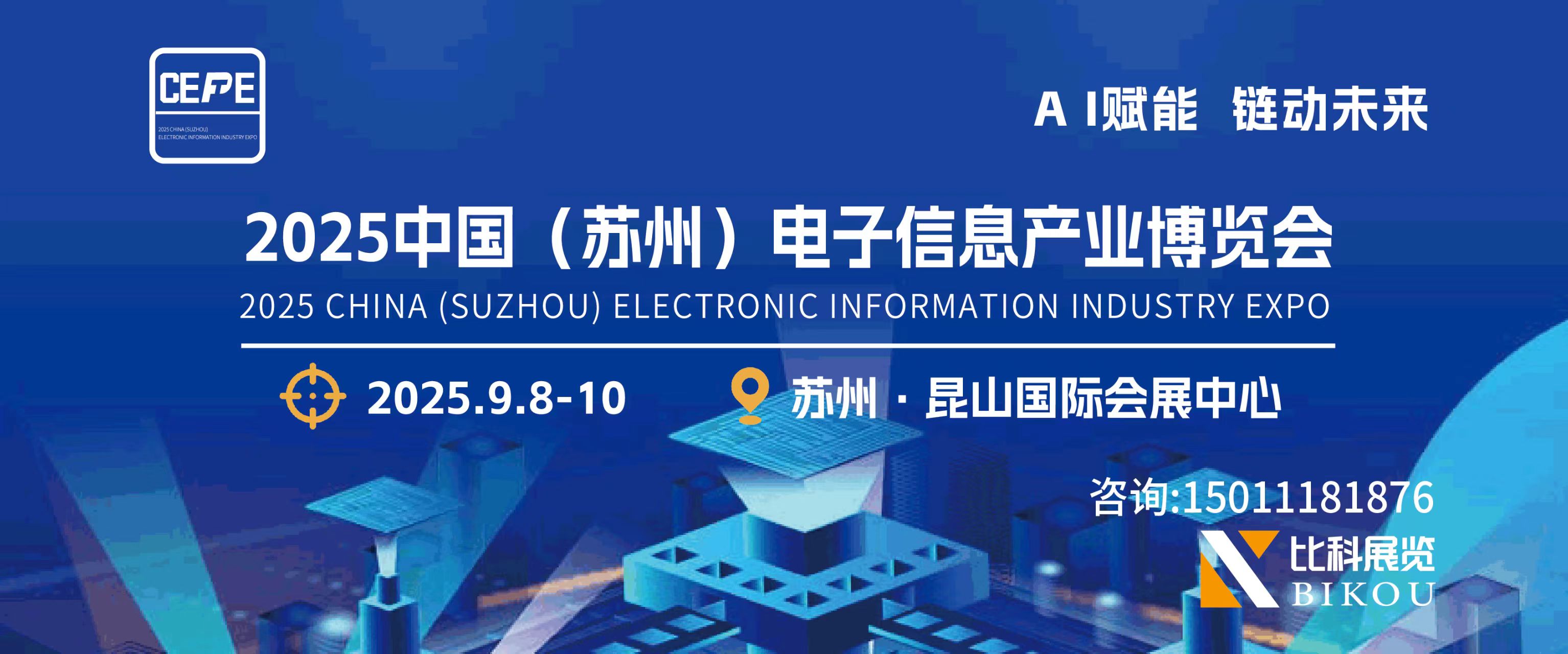2025ЇKݣϢa(chn)I(y)[