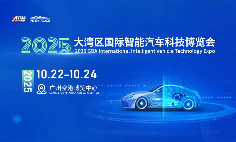 2025 󞳅^(q)H܇Ƽ[