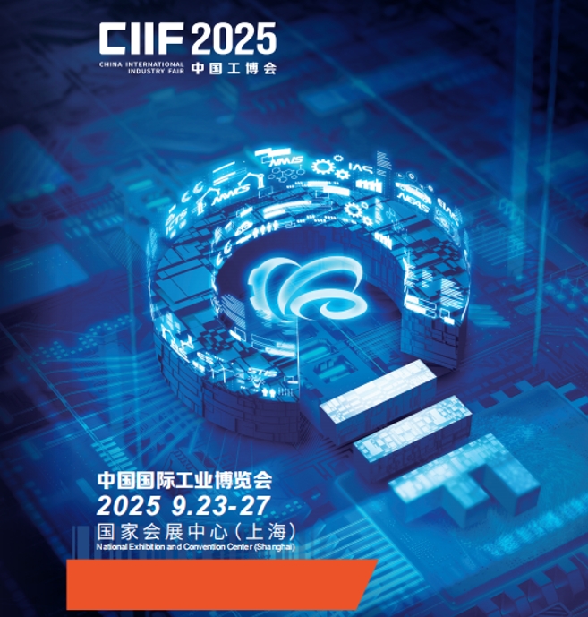 2025Ї-ϺH(sh)ؙC(j)cټӹչ[