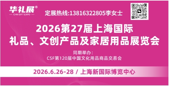 202627Ϻ(gu)HYƷٛ(zng)ƷҾƷչ[(hu)(2026ϺAYչ